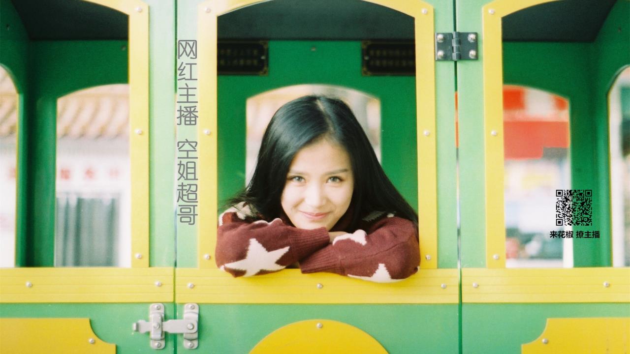 魔法少女えれな:  对抗黑暗的勇气