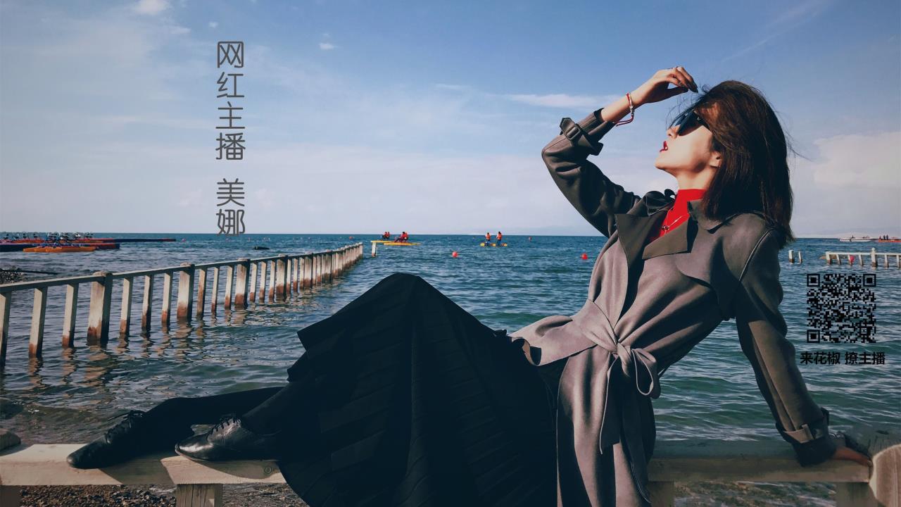 QQ飞车与刀锋杀手的激情碰撞，速度与战斗的双重盛宴